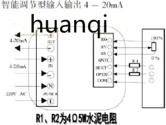 智能電動(dòng)執(zhí)行器接線(xiàn)圖